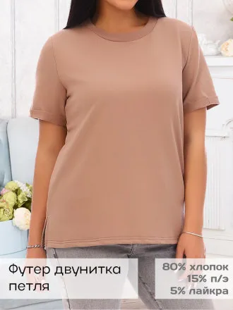 Джуди (кофе) футболка