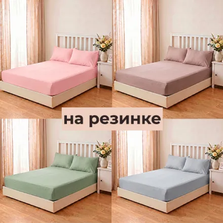 Простыня перкаль на резинке 140*200 борт 30