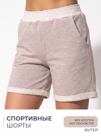 Джаз (петля) шорты