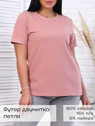 Джуди(пудра) футболка