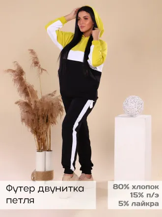 Трио (лимон) костюм