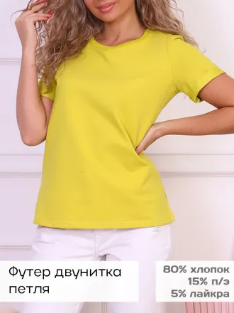 Джуди (лимон) футболка