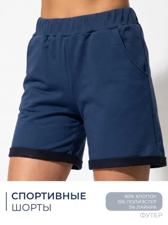 Джаз (индиго) шорты
