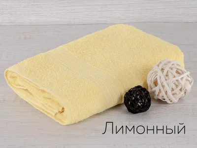 Полотенце махр. Байрамали 70*140 см(430гр)(лимонный)