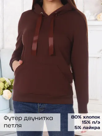 Жанна (шоколад) толстовка (джемпер)