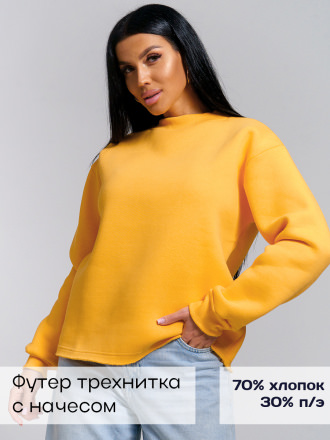 Апельсин (желтая) толстовка
