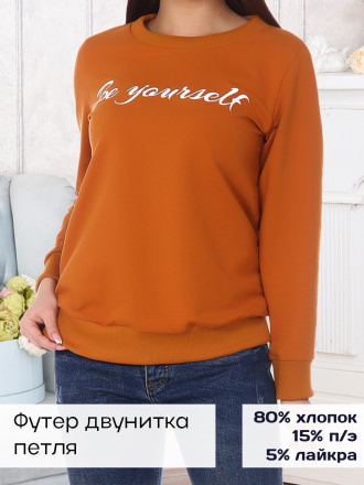 Мэгги (горчица) толстовка
