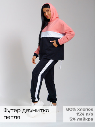 Трио(коралл) костюм