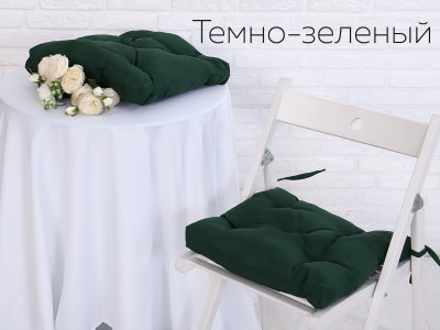 Набор подушек для стула цв.темно-зеленый, 40*40см (Грета) 2шт,файбер (20%хл, 80%п/э) ВО