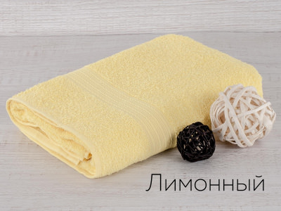 Полотенце махр. Байрамали 70*140 см(430гр)(лимонный)