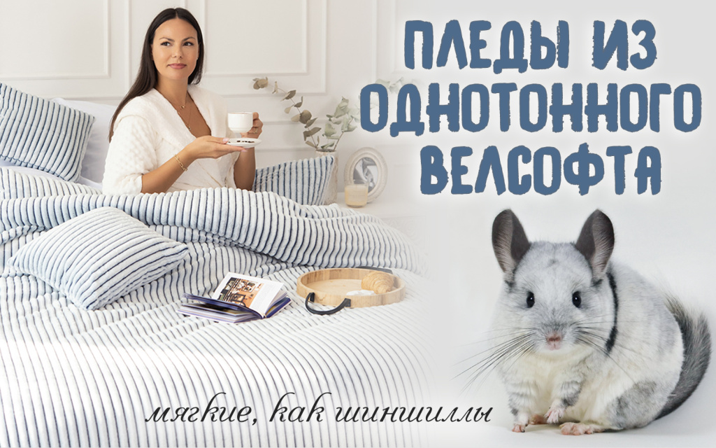 баннер вб 2.jpg