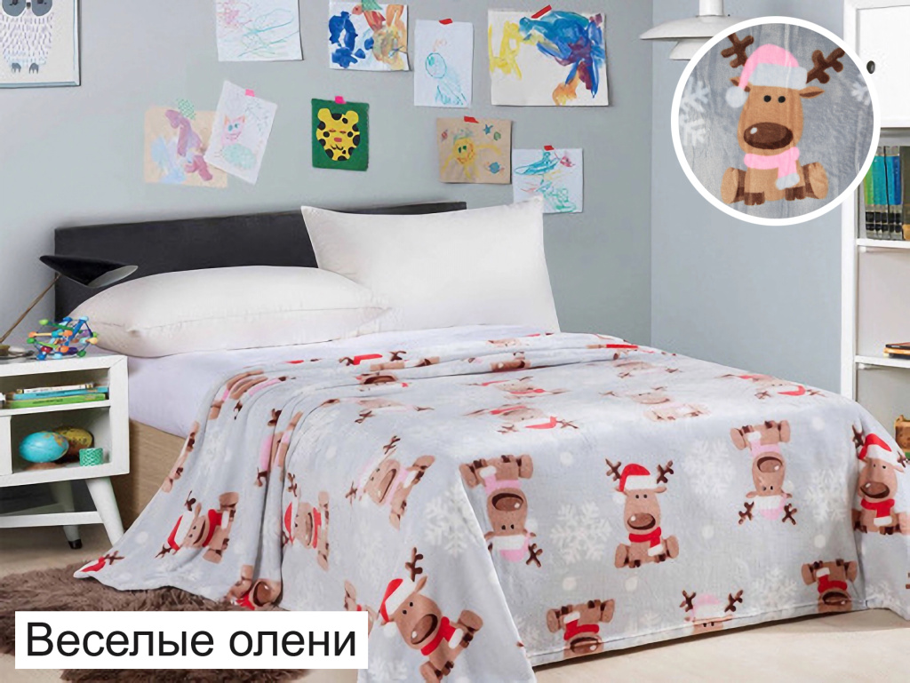 Веселые олени.jpg