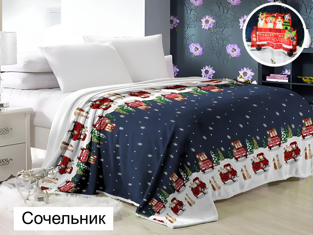 сочельник.jpg