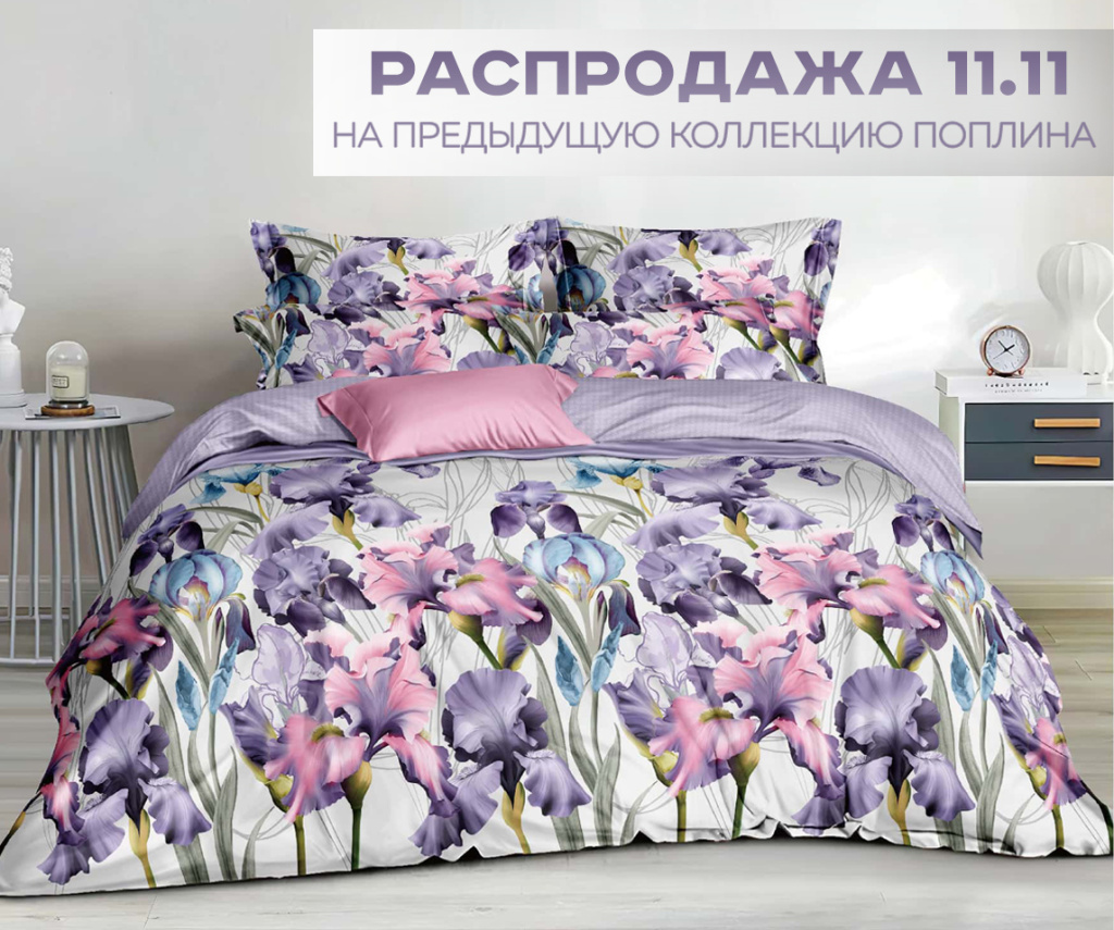 БАННЕР РАССЫЛКА 2.jpg БАННЕР РАССЫЛКА 2.jpg