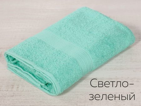 Полотенце махровое Байрамали (430 г/м2) 40*70