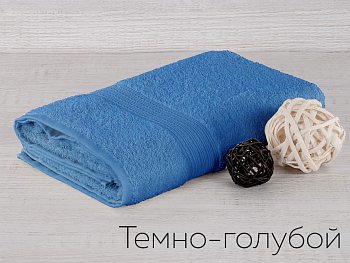 Полотенце махр. Байрамали 50*90 см(430гр)(темно-голубой)