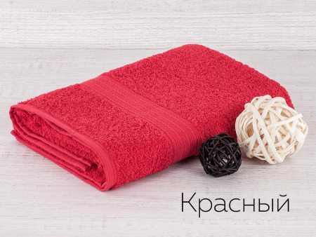 Полотенце махр. Байрамали 70*140 см(430гр)