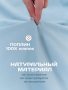 Простынь на резинке поплин