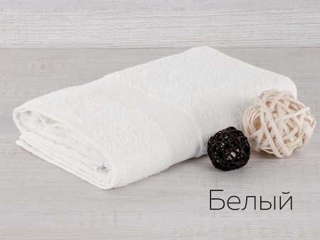 Полотенце махр. Байрамали 70*140 см(430гр)