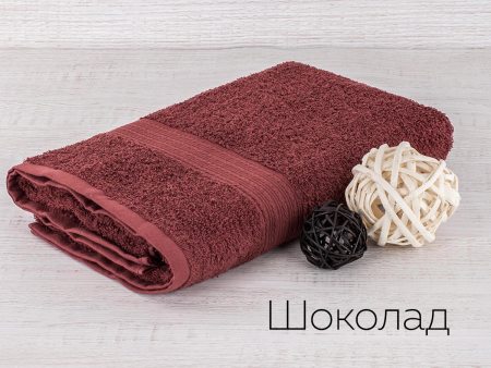 Полотенце махр. Байрамали 70*140 см(430гр)