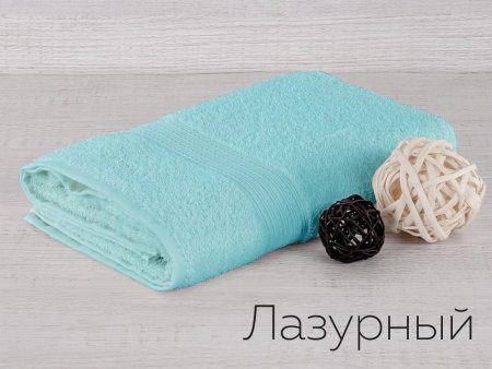 Полотенце махр. Байрамали 70*140 см(430гр)