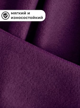 Слива плед флис