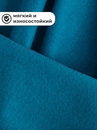 Бирюзовый плед флис