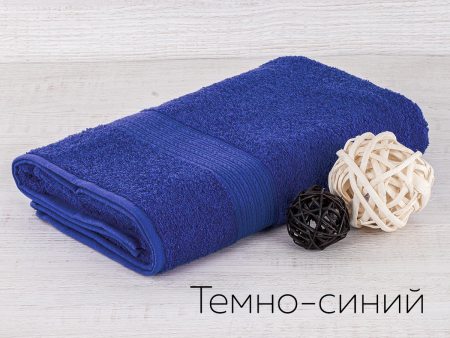 Полотенце махровое Байрамали (430 г/м2) 40*70