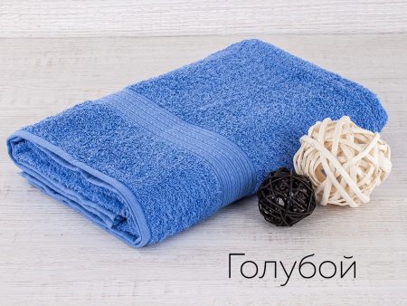 Полотенце махр. Байрамали 70*140 см(430гр)