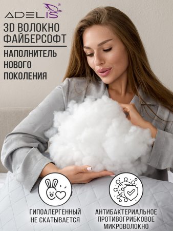 Комплект подушек микрофибра у/степ (сер.) 2шт