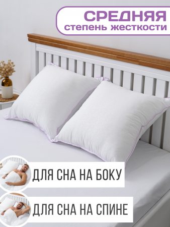 Подушка "Лебяжий пух" микрофибра (бел)