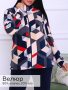 Форсаж(ромбы красные) толстовка